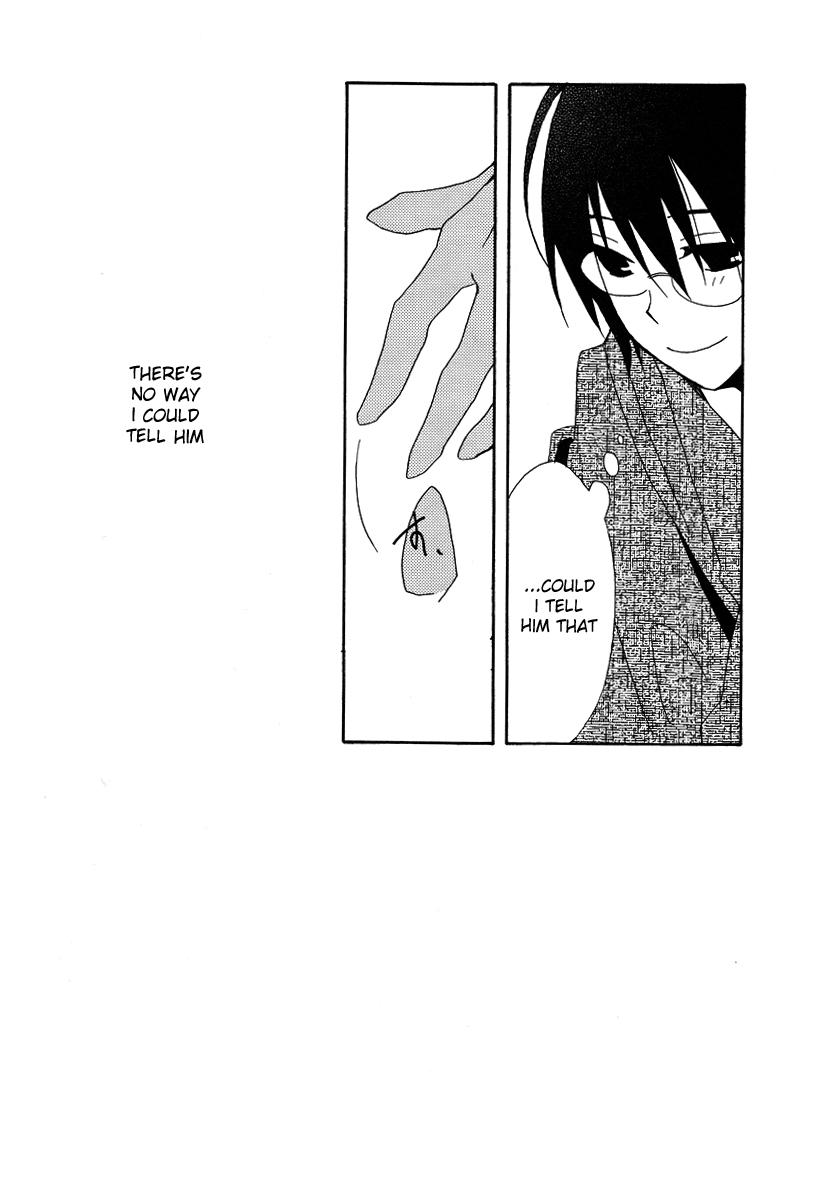 Hakanashigoto Wa Kanagoto - Page 24