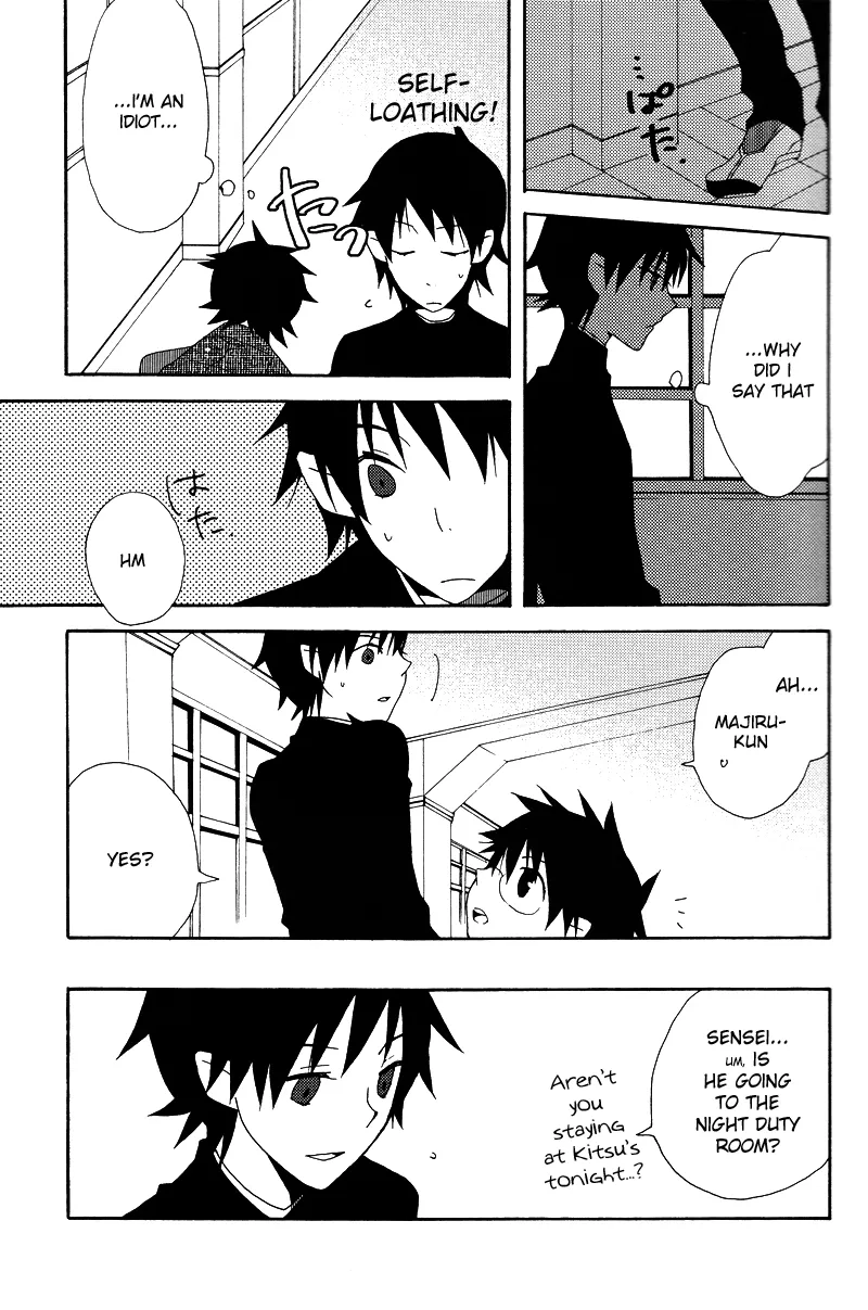 Hakanashigoto Wa Kanagoto - Page 9