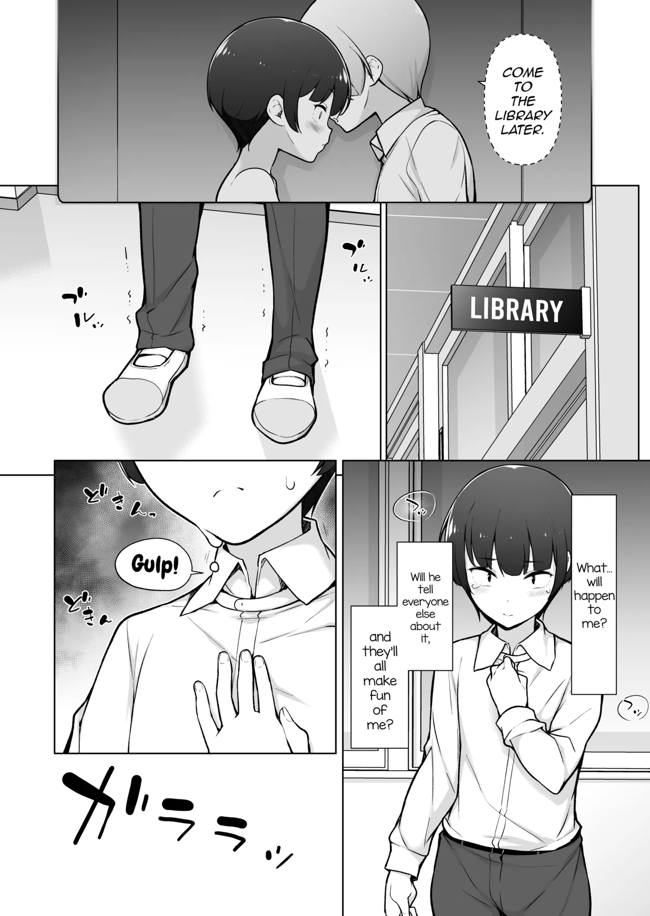 Gakuen Roshutsu na Josoukko! - Page 13