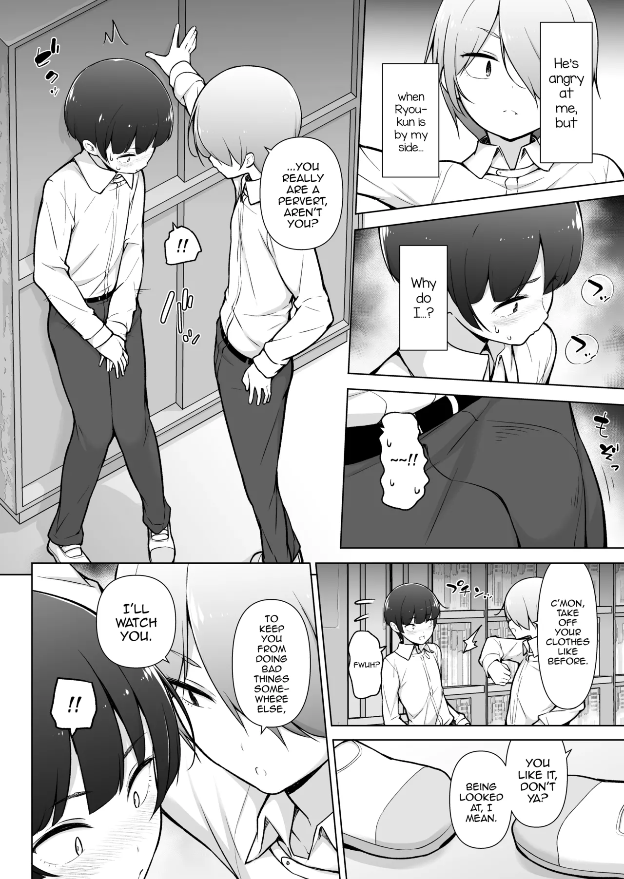 Gakuen Roshutsu na Josoukko! - Page 15