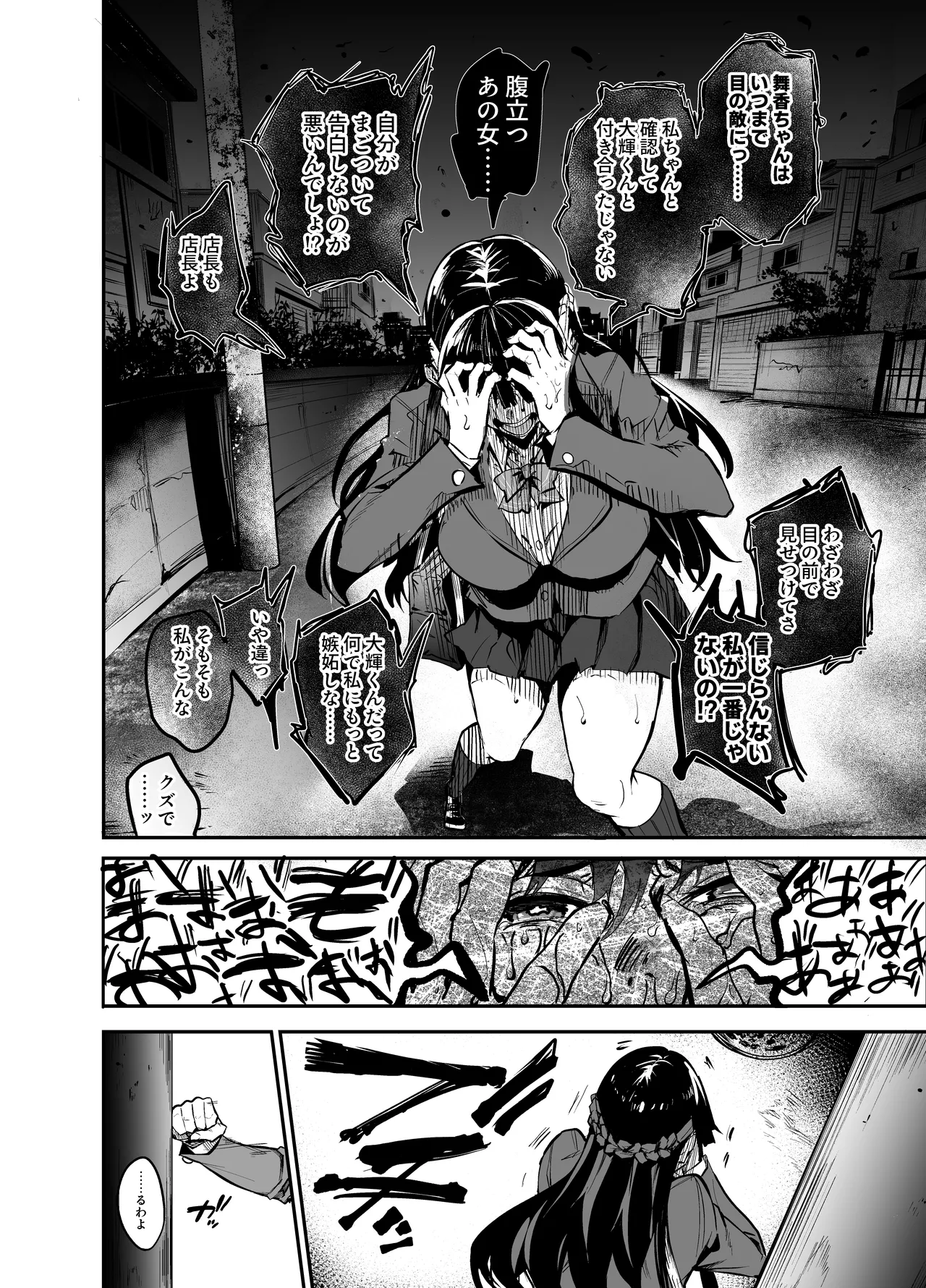 Daiki-kun Shitsuke Hen page 71 original parody - kissing big breasts hentai manga - read online free