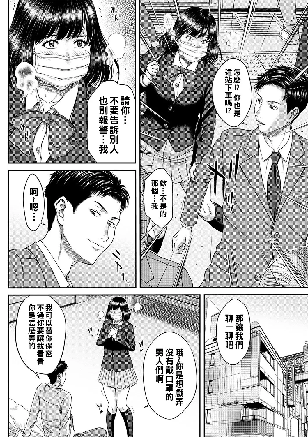 Orgasm x Orgasm page 177 - milf big breasts hentai manga - read online free