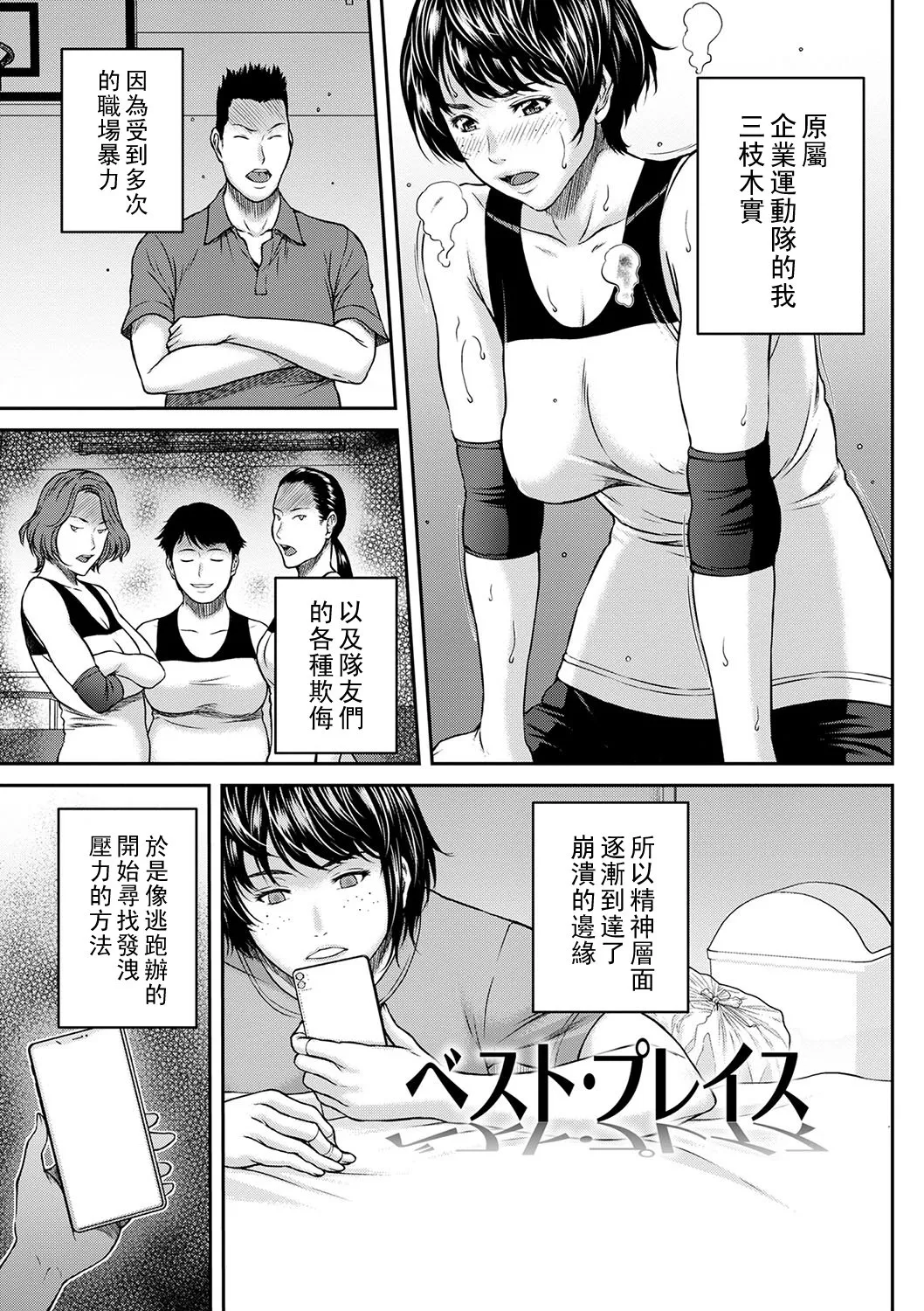 Orgasm x Orgasm page 90 - milf big breasts hentai manga - read online free