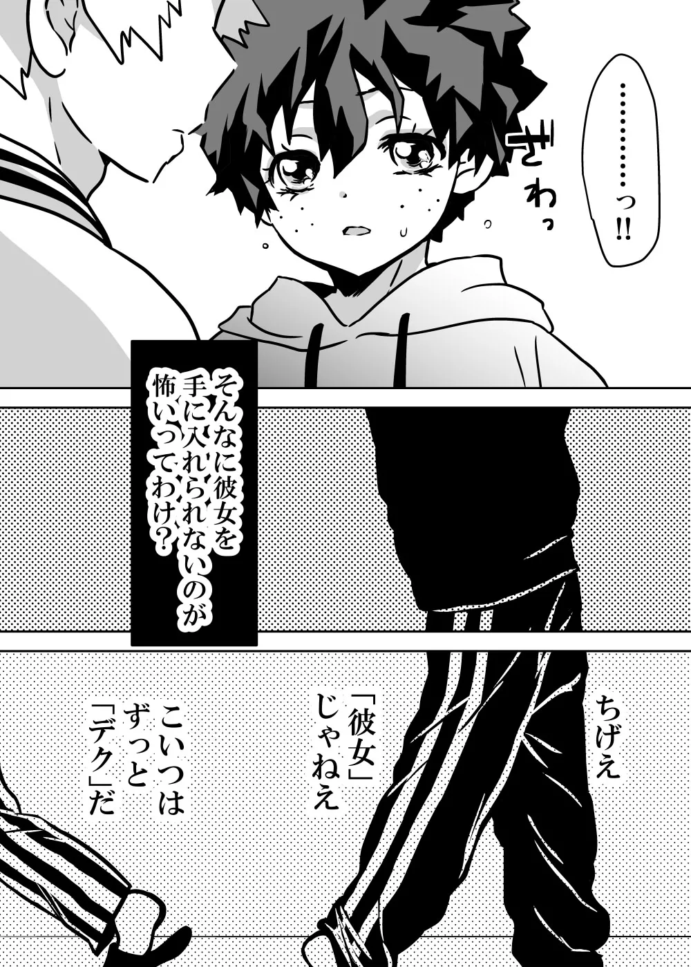 Nyotaika Shita Deku ni A-gumi ga Waite Muragaru Hanashi page 155 featuring izuku midoriya my hero academia parody - big breasts swimsuit hentai manga - read online free