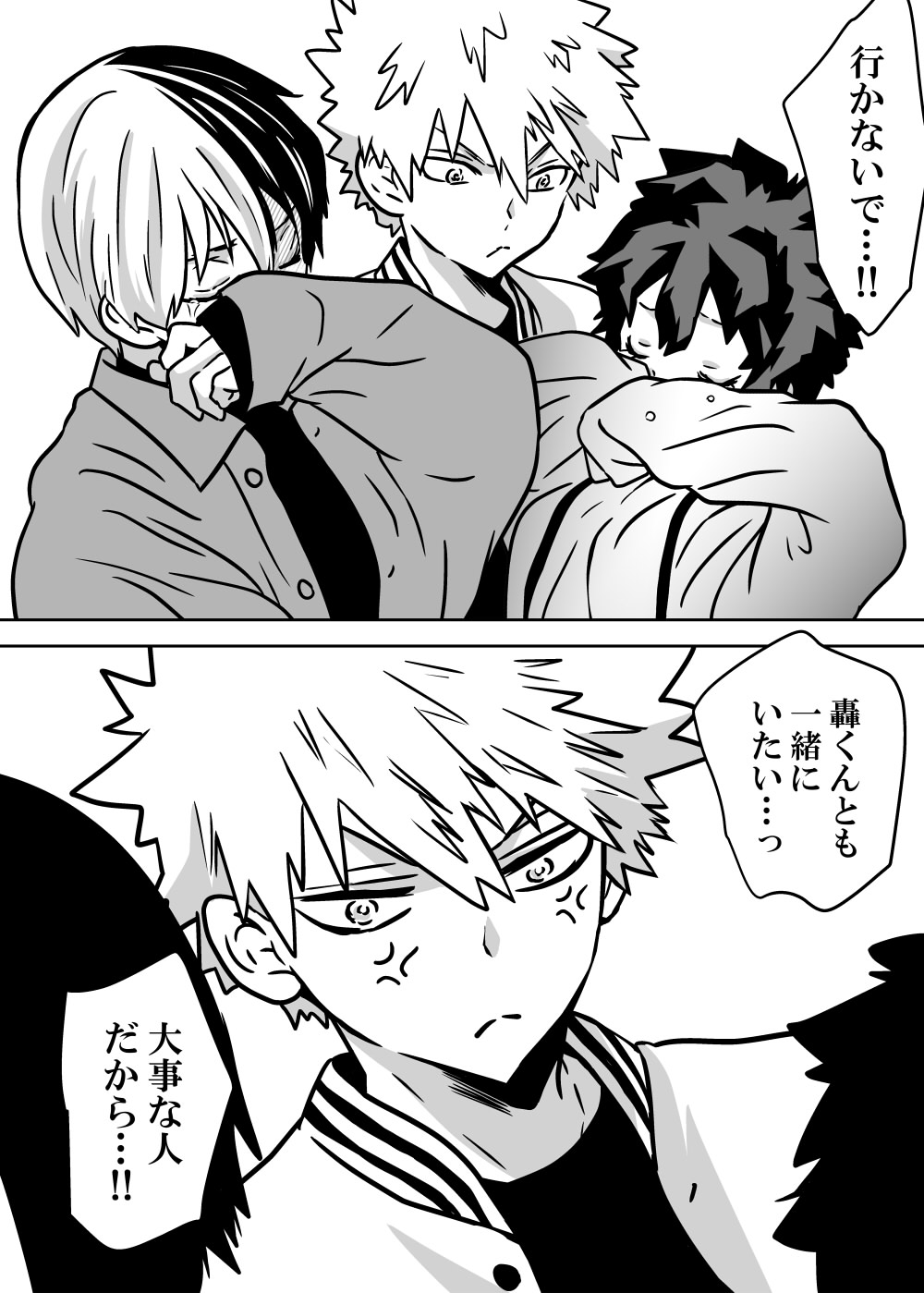 Nyotaika Shita Deku ni A-gumi ga Waite Muragaru Hanashi page 160 featuring izuku midoriya my hero academia parody - big breasts swimsuit hentai manga - read online free