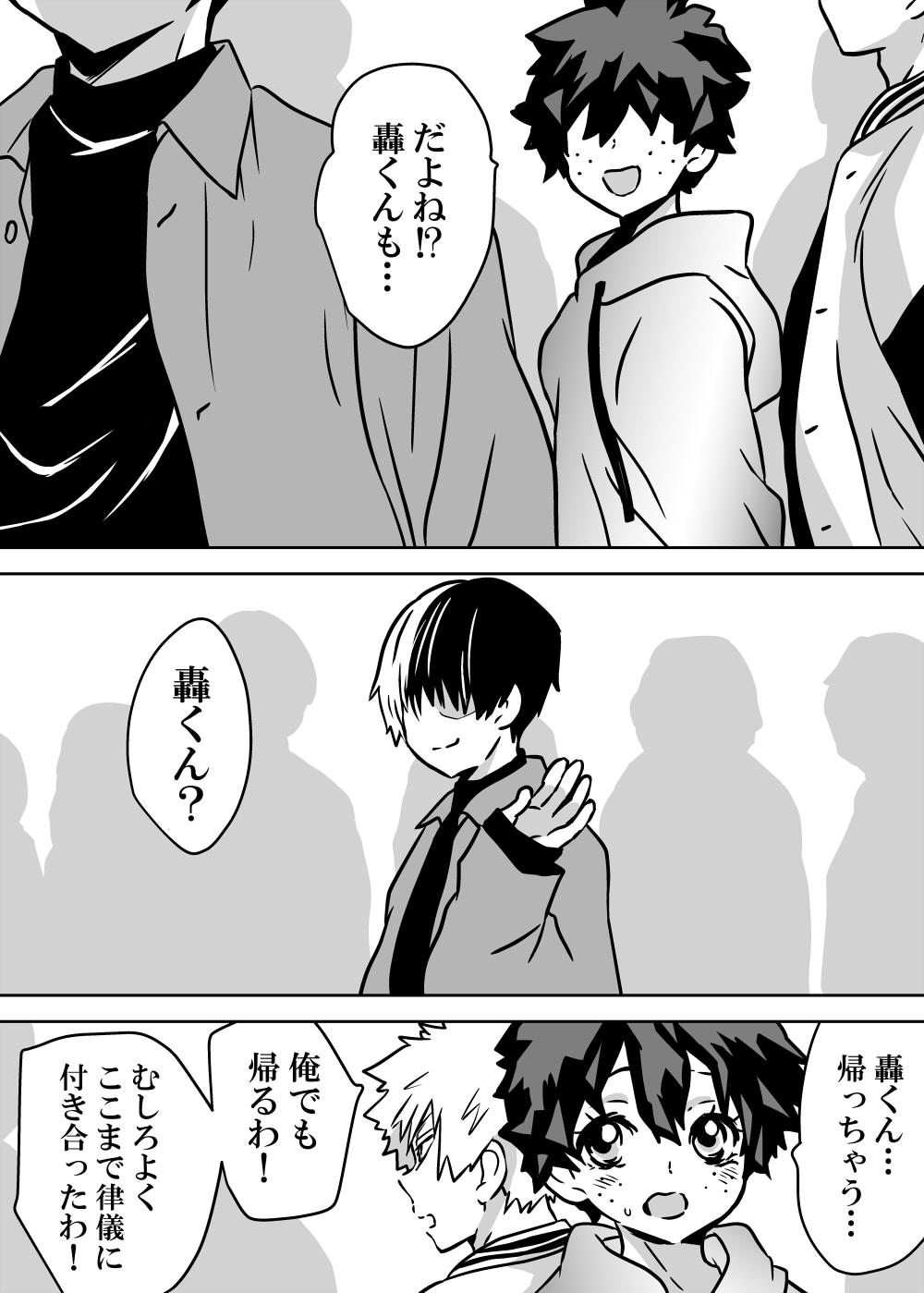 Nyotaika Shita Deku ni A-gumi ga Waite Muragaru Hanashi page 162 featuring izuku midoriya my hero academia parody - big breasts swimsuit hentai manga - read online free