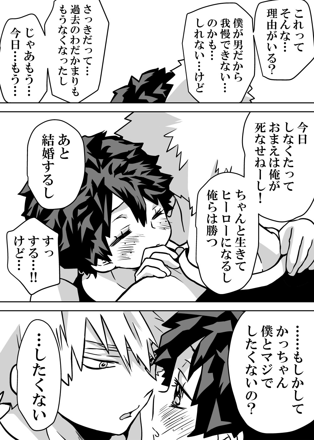 Nyotaika Shita Deku ni A-gumi ga Waite Muragaru Hanashi page 324 featuring izuku midoriya my hero academia parody - big breasts swimsuit hentai manga - read online free