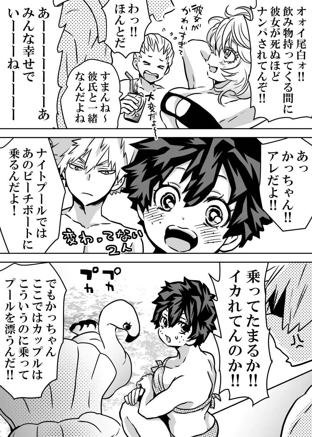 Nyotaika Shita Deku ni A-gumi ga Waite Muragaru Hanashi page 391 featuring izuku midoriya my hero academia parody - big breasts swimsuit hentai manga - read online free