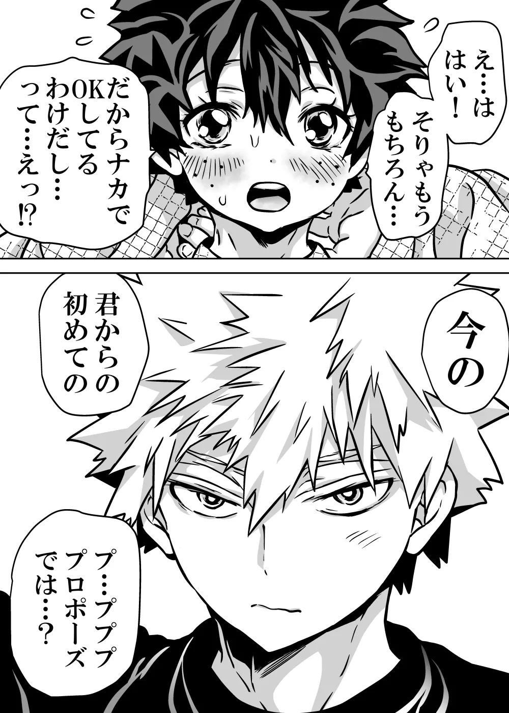 Nyotaika Shita Deku ni A-gumi ga Waite Muragaru Hanashi page 595 featuring izuku midoriya my hero academia parody - big breasts swimsuit hentai manga - read online free