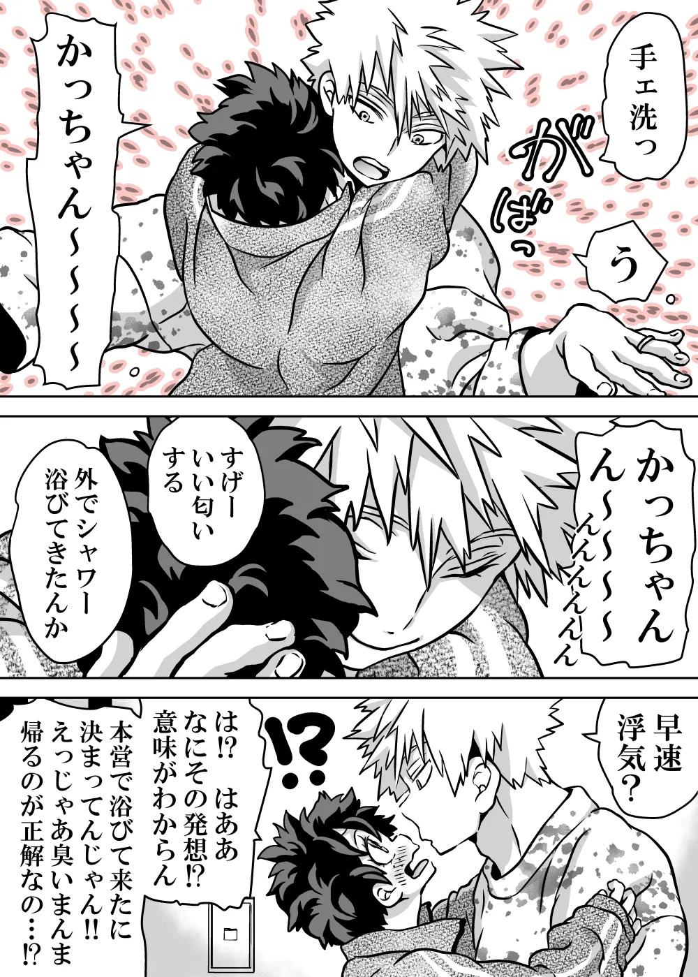 Nyotaika Shita Deku ni A-gumi ga Waite Muragaru Hanashi page 624 featuring izuku midoriya my hero academia parody - big breasts swimsuit hentai manga - read online free