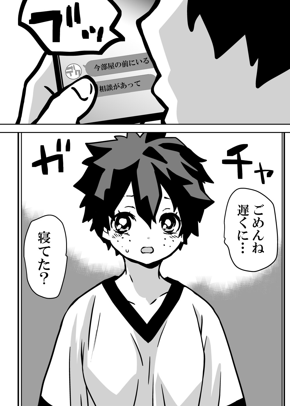 Nyotaika Shita Deku ni A-gumi ga Waite Muragaru Hanashi page 67 featuring izuku midoriya my hero academia parody - big breasts swimsuit hentai manga - read online free