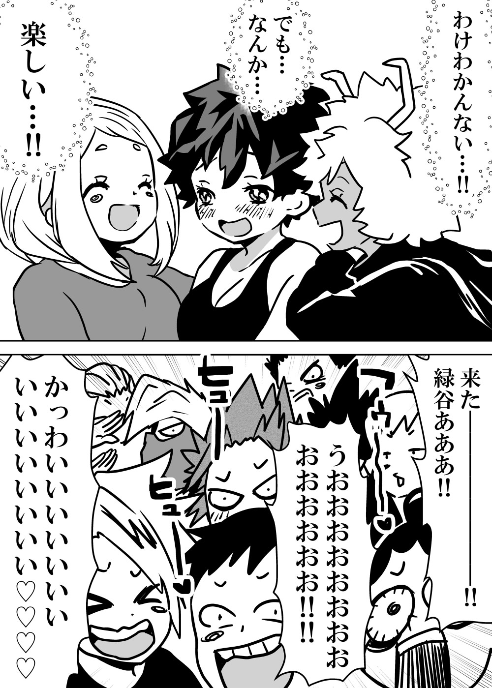 Nyotaika Shita Deku ni A-gumi ga Waite Muragaru Hanashi page 9 featuring izuku midoriya my hero academia parody - big breasts swimsuit hentai manga - read online free