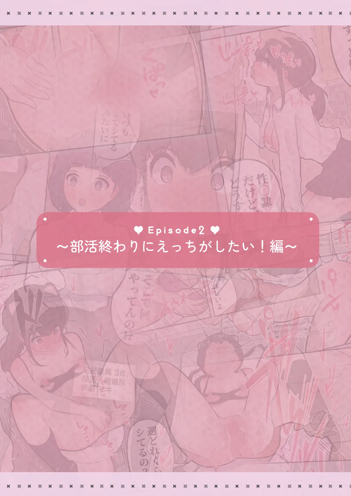 Itsudemo Yareru! Satani-san page 10 original parody - full color blowjob hentai manga - read online free