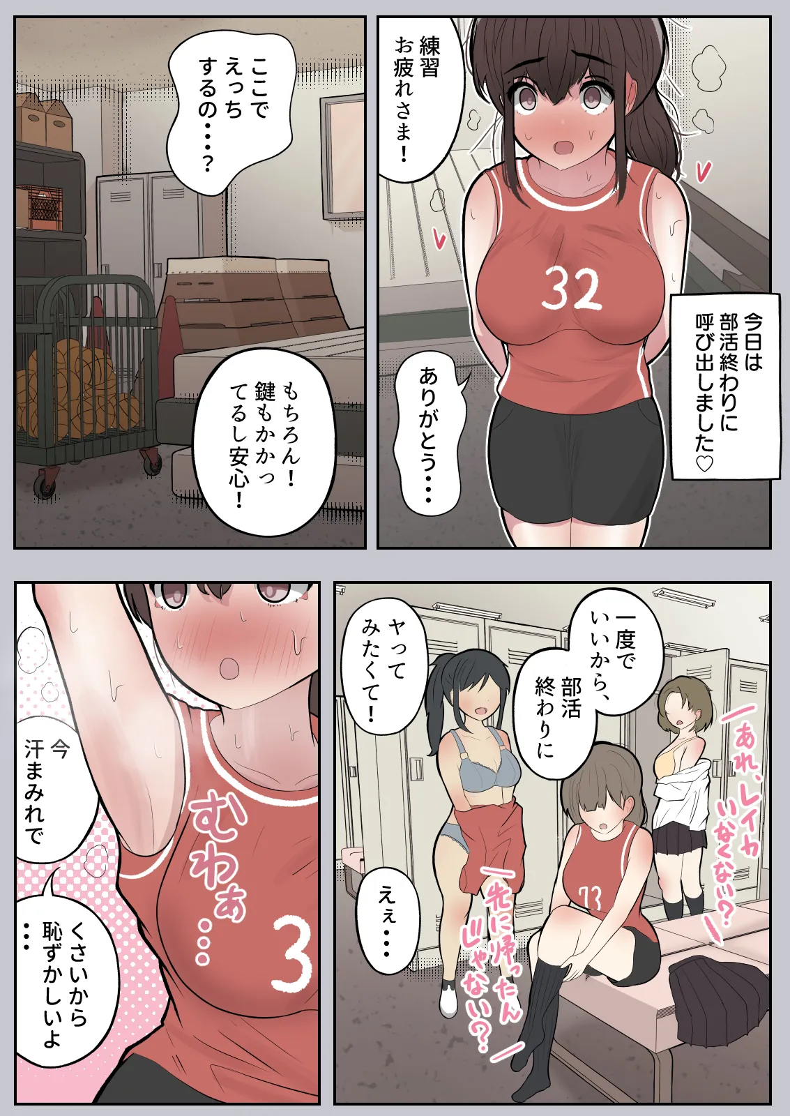 Itsudemo Yareru! Satani-san page 11 original parody - full color blowjob hentai manga - read online free