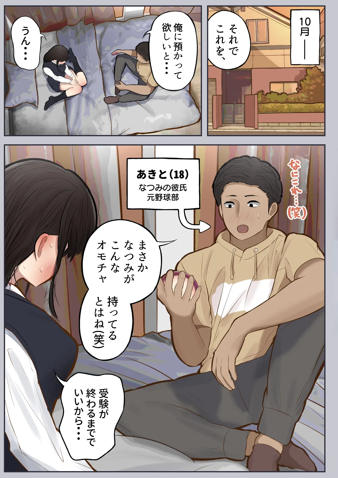 Portal Kan 2 page 16 original parody - full color multi-work series hentai manga - read online free