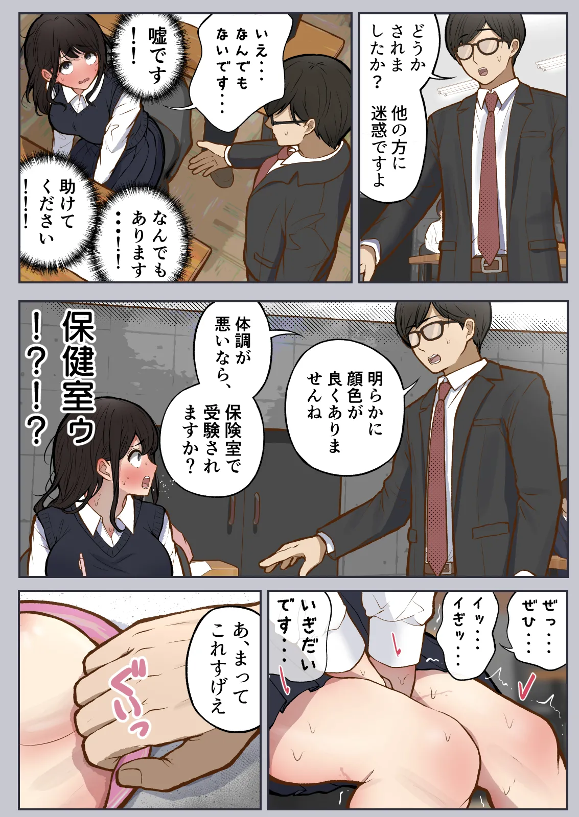 Portal Kan 2 page 34 original parody - wormhole full color hentai manga - read online free