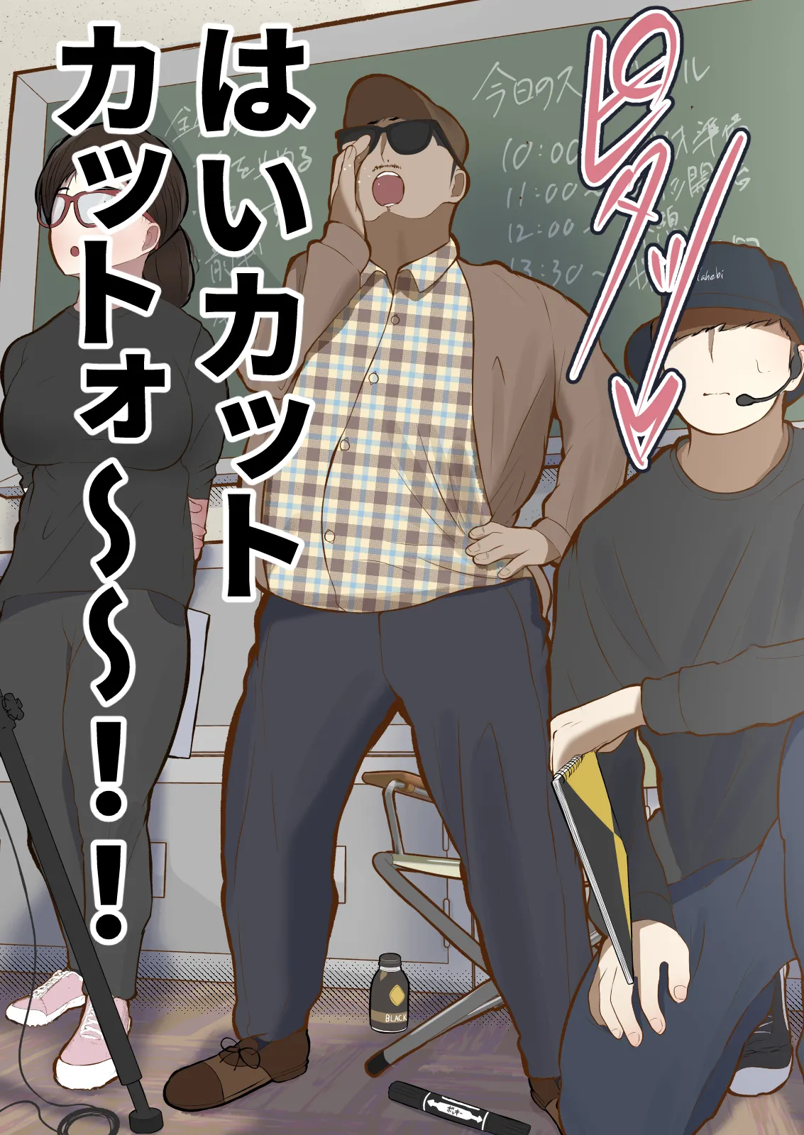 Motto... Muhyoujou de Onegaishimasu! page 28 original parody - emotionless sex full color hentai manga - read online free