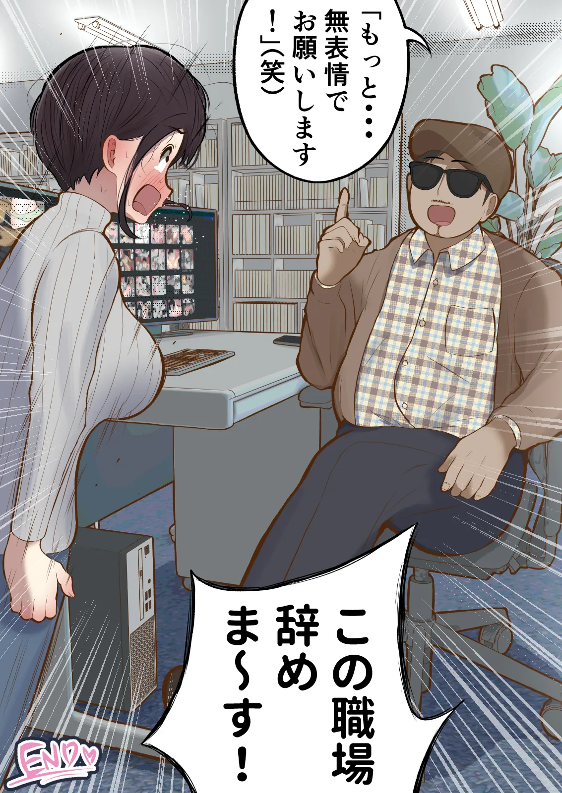 Motto... Muhyoujou de Onegaishimasu! - Page 44