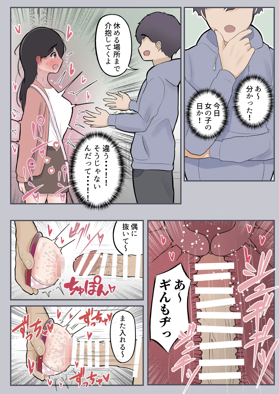 Portal Kan page 25 original parody - sole female full color hentai manga - read online free