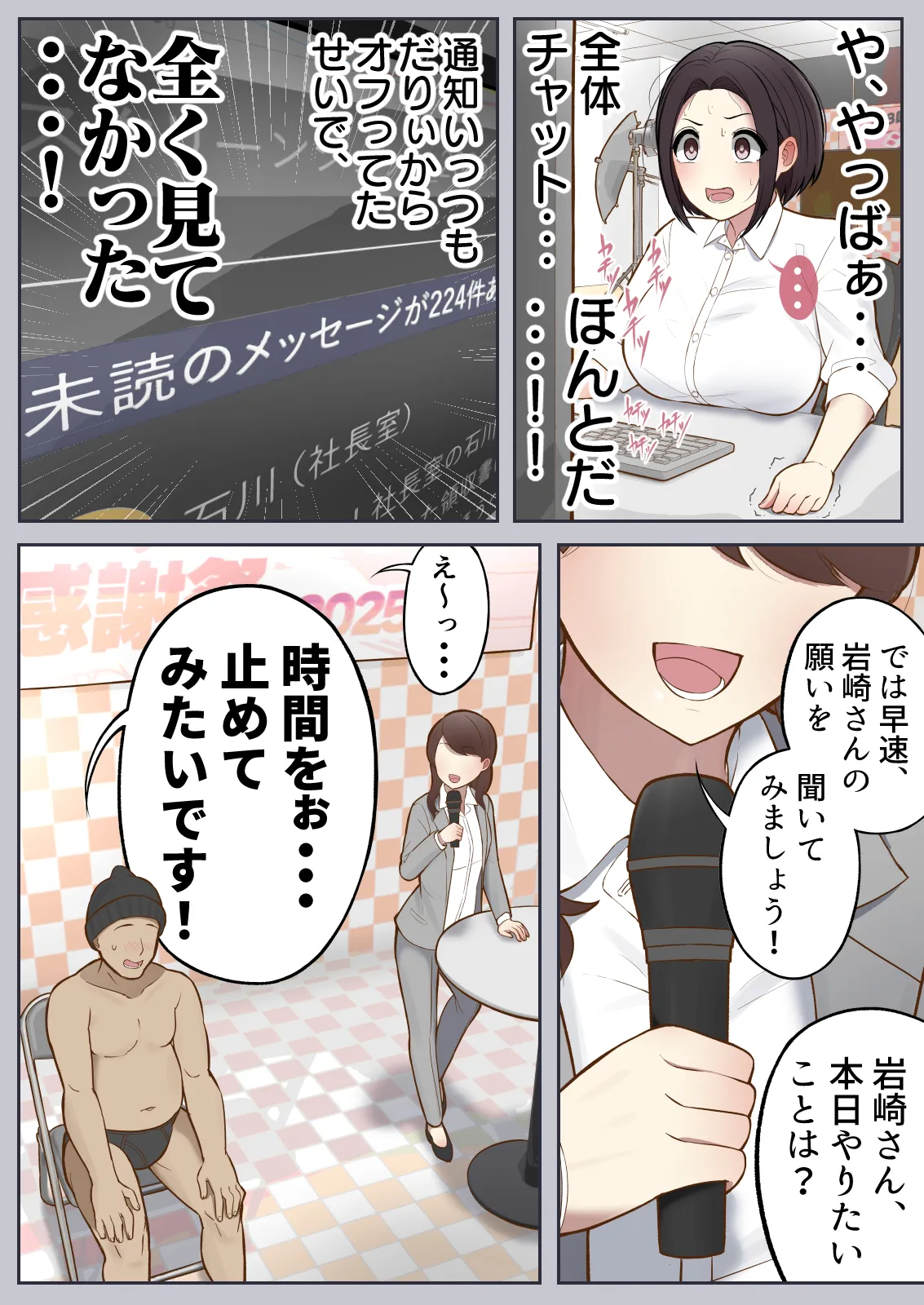 Motto Motto... Muhyoujou de Onegaishimasu! page 11 original parody - full color filming hentai manga - read online free