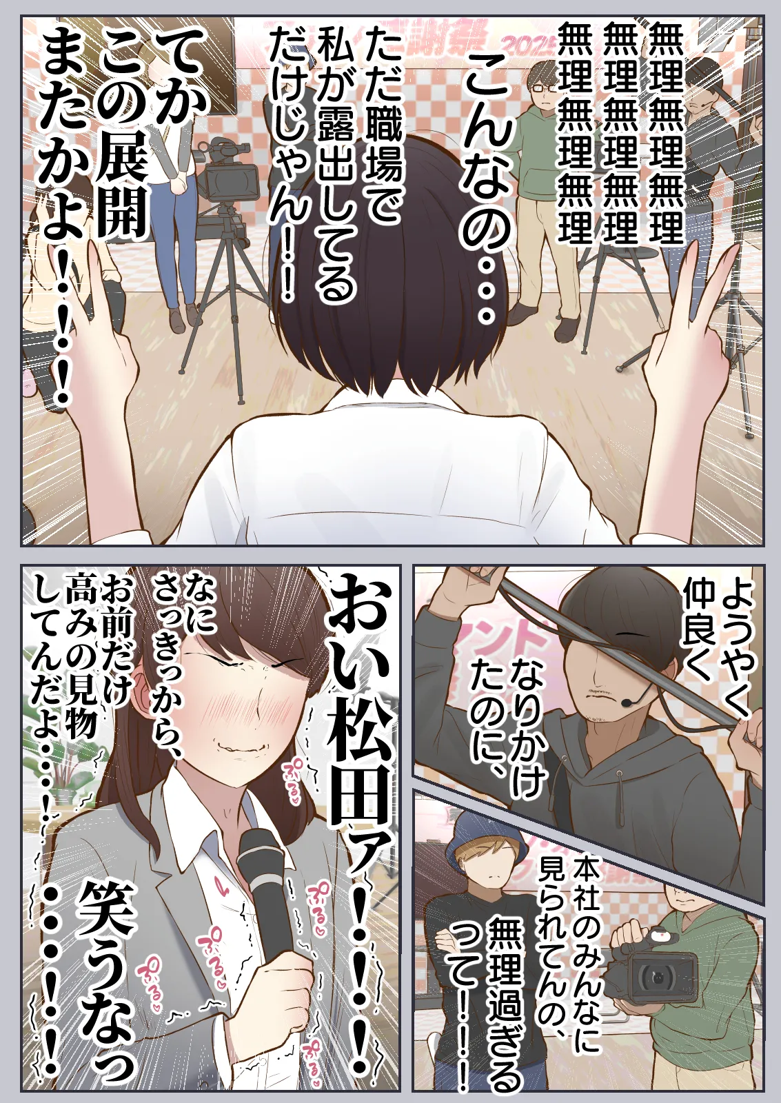 Motto Motto... Muhyoujou de Onegaishimasu! page 17 original parody - emotionless sex full color hentai manga - read online free