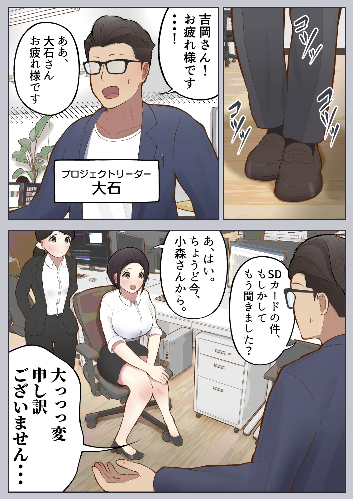 Motto Motto... Muhyoujou de Onegaishimasu! page 47 original parody - full color filming hentai manga - read online free