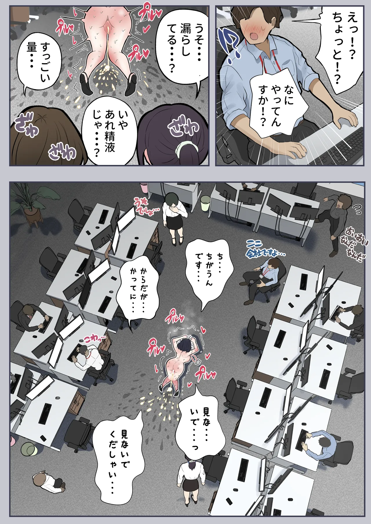 Shiro no Blouse Chou Tanpen Collection vol. 1 - Page 112
