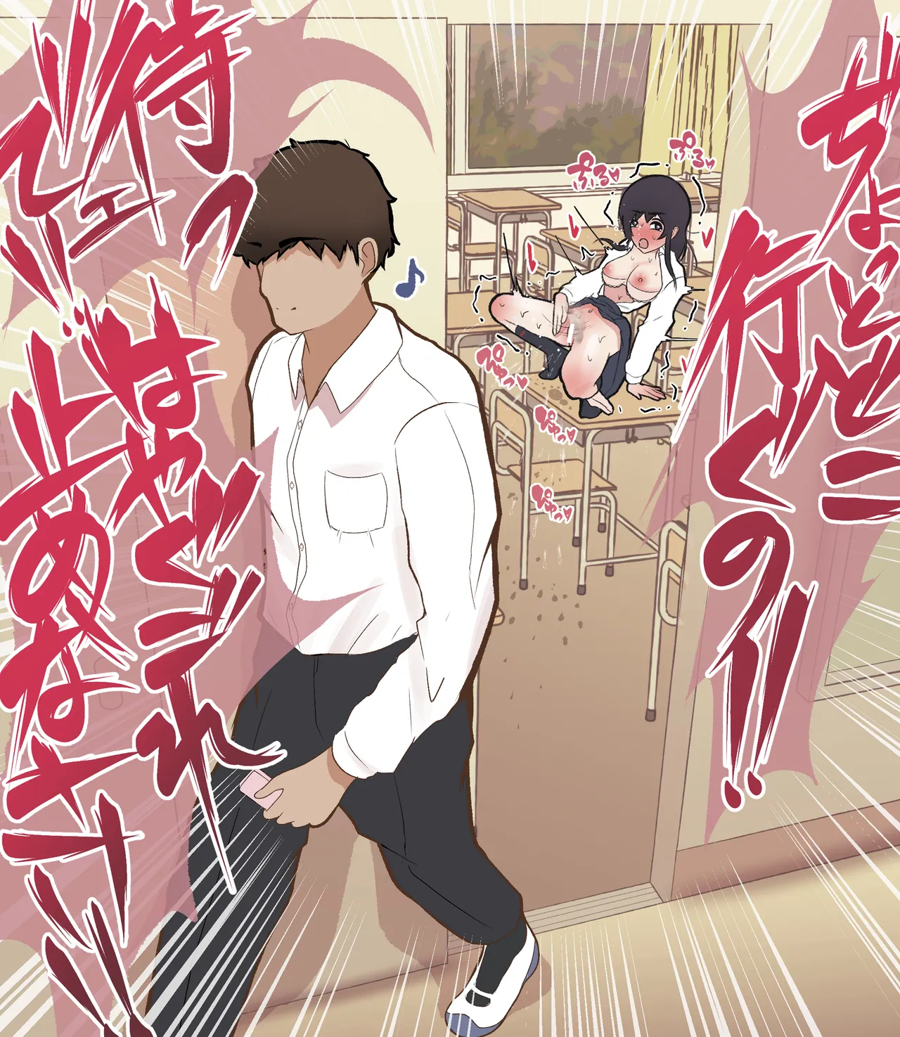 Shiro no Blouse Chou Tanpen Collection vol. 1 page 38 original parody - full color mind control hentai manga - read online free