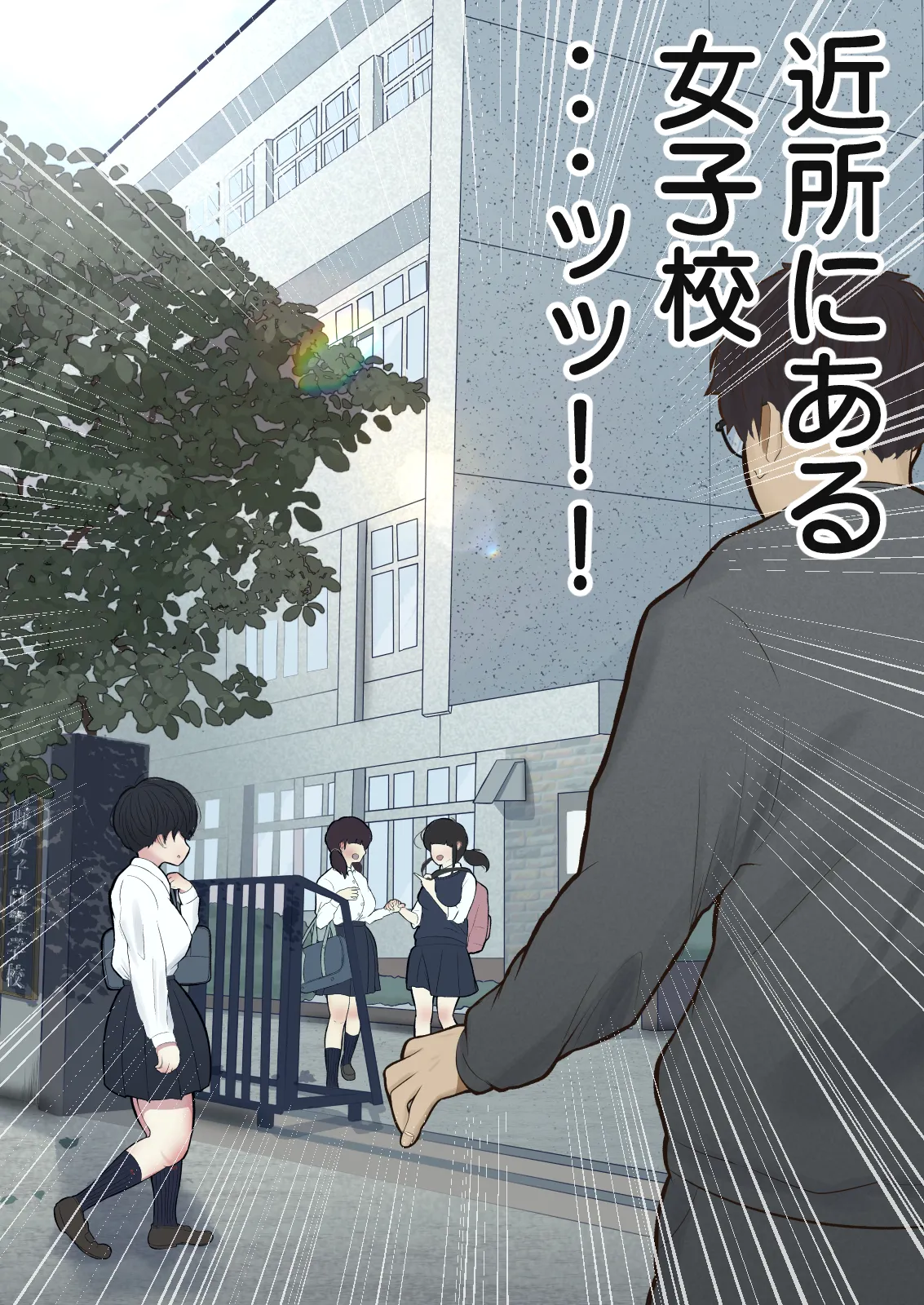 Joushiki Kaihen, Itadakimasu page 20 original parody - full color mind control hentai manga - read online free