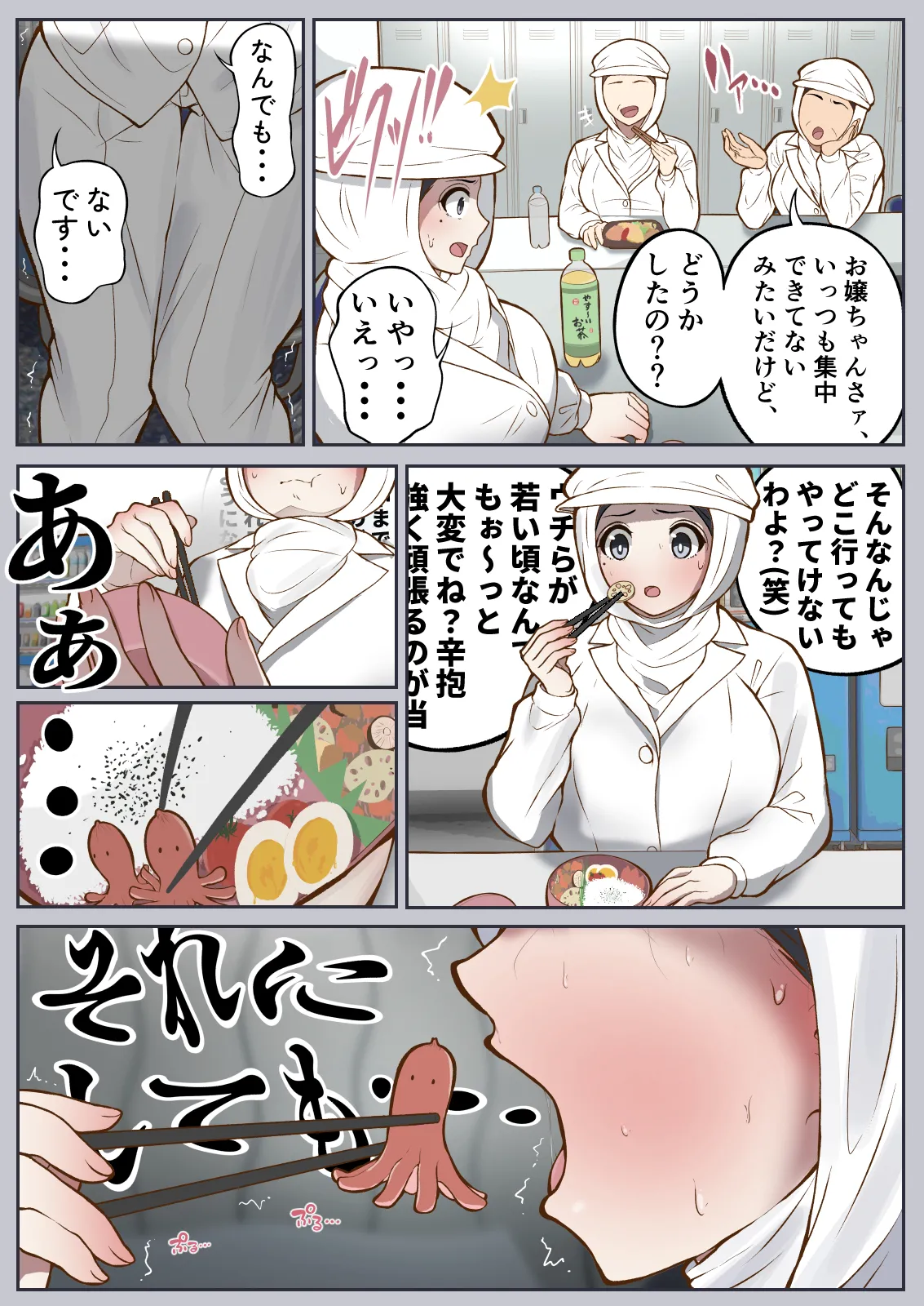 Choushininotta Yariman ga, Moshimo 3 Nenkan Sex Dekinaku Nattara page 45 original parody - full color beauty mark hentai manga - read online free