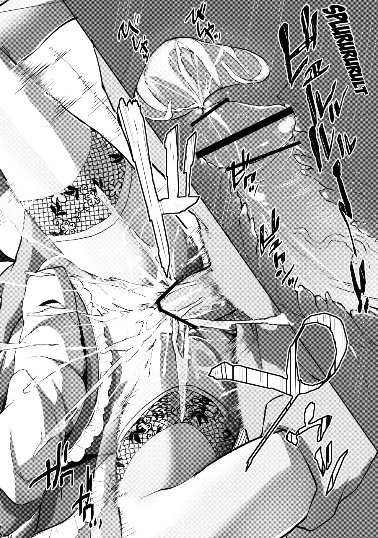 Gensoukyou Kouryaku Sakusen - Sakuya, Remilia, Flandre Hen page 23 featuring flandre scarlet touhou project parody - stockings big breasts hentai manga - read online free