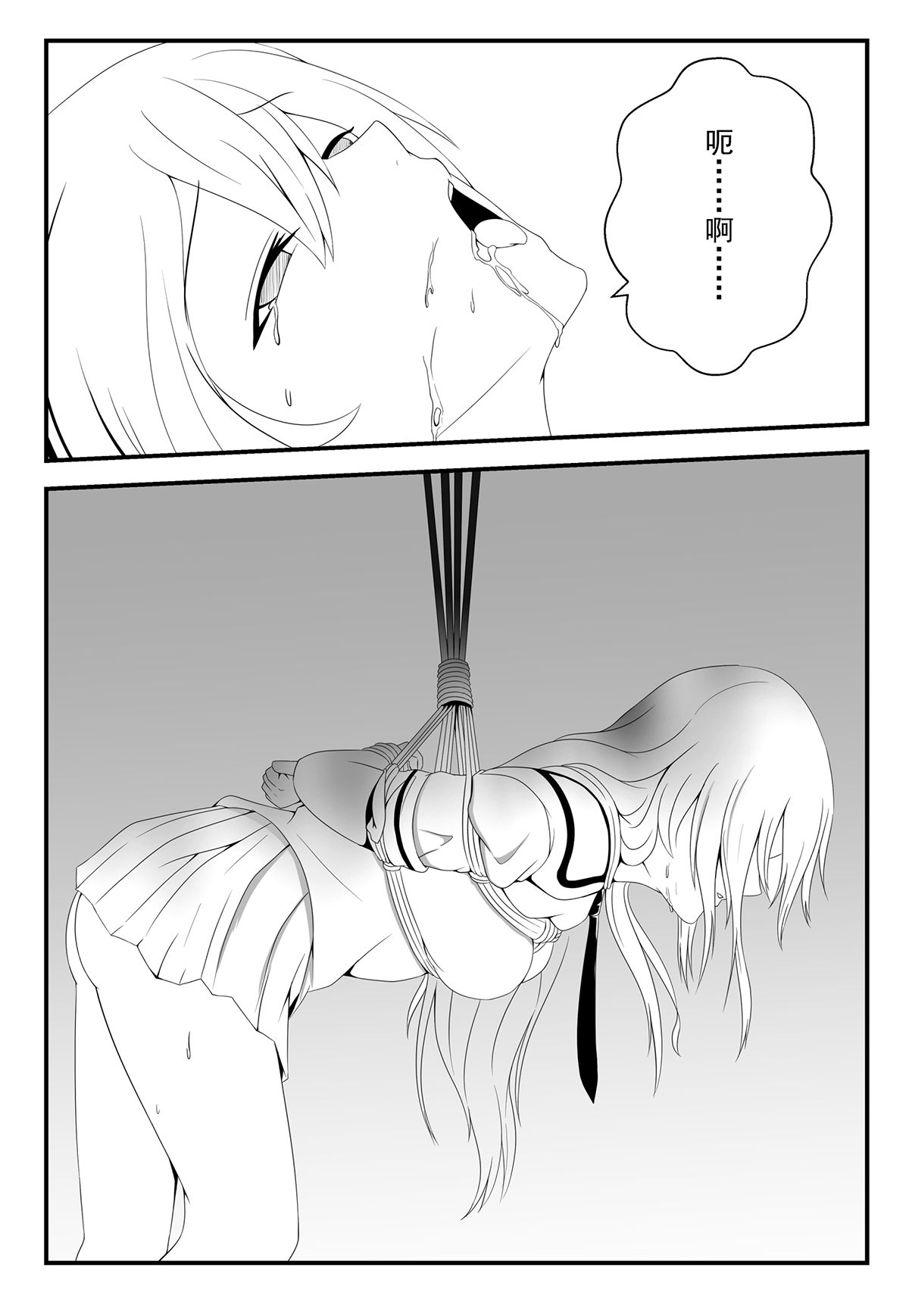 学生绑架事件簿 1-5 page 10 original parody - bondage hentai manga - read online free