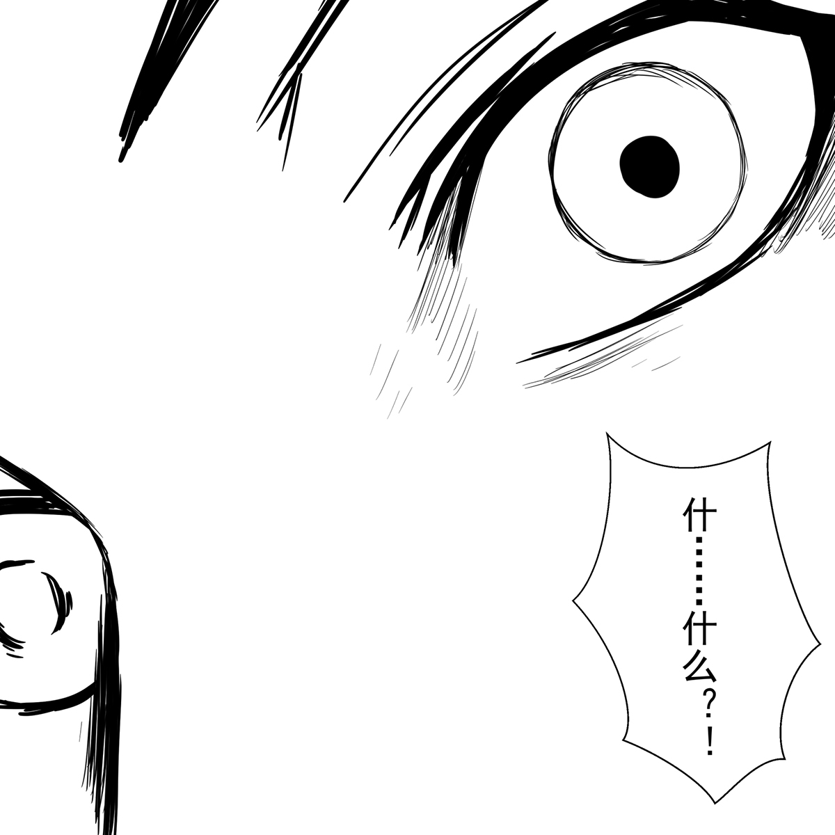 学生绑架事件簿 1-5 page 33 original parody - bondage hentai manga - read online free