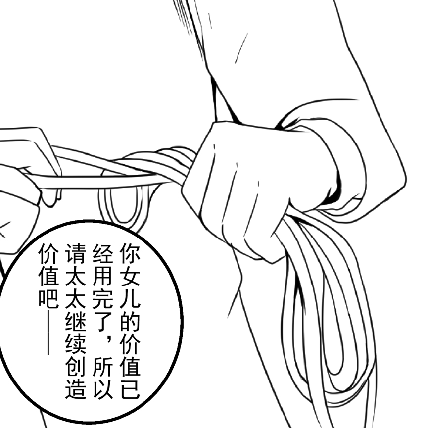 学生绑架事件簿 1-5 page 45 original parody - bondage hentai manga - read online free