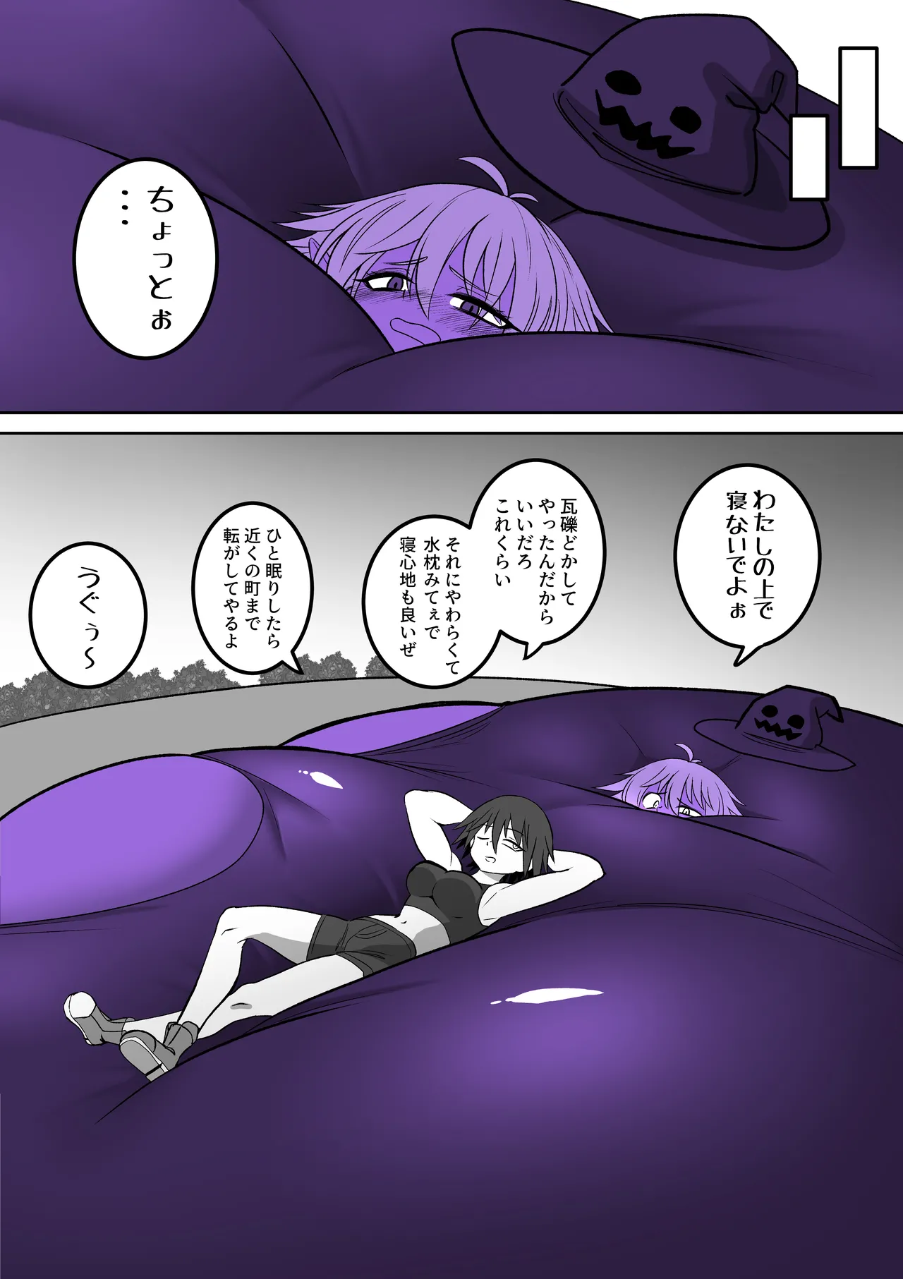 Inflated Wizard page 9 original parody - transformation big breasts hentai manga - read online free