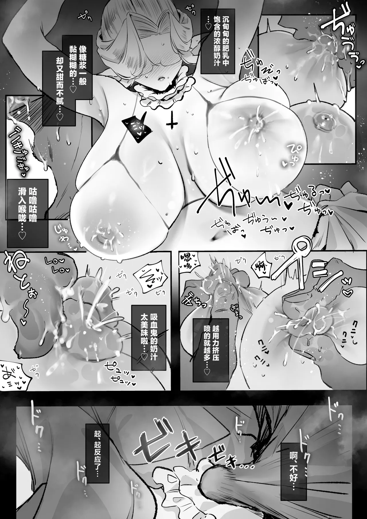 Bocchan, Ochichi no Jikan desu. page 12 original parody - big breasts garter belt hentai manga - read online free