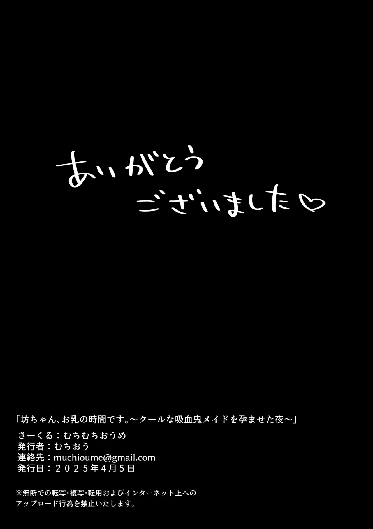 Bocchan, Ochichi no Jikan desu. page 40 original parody - sole female beauty mark hentai manga - read online free