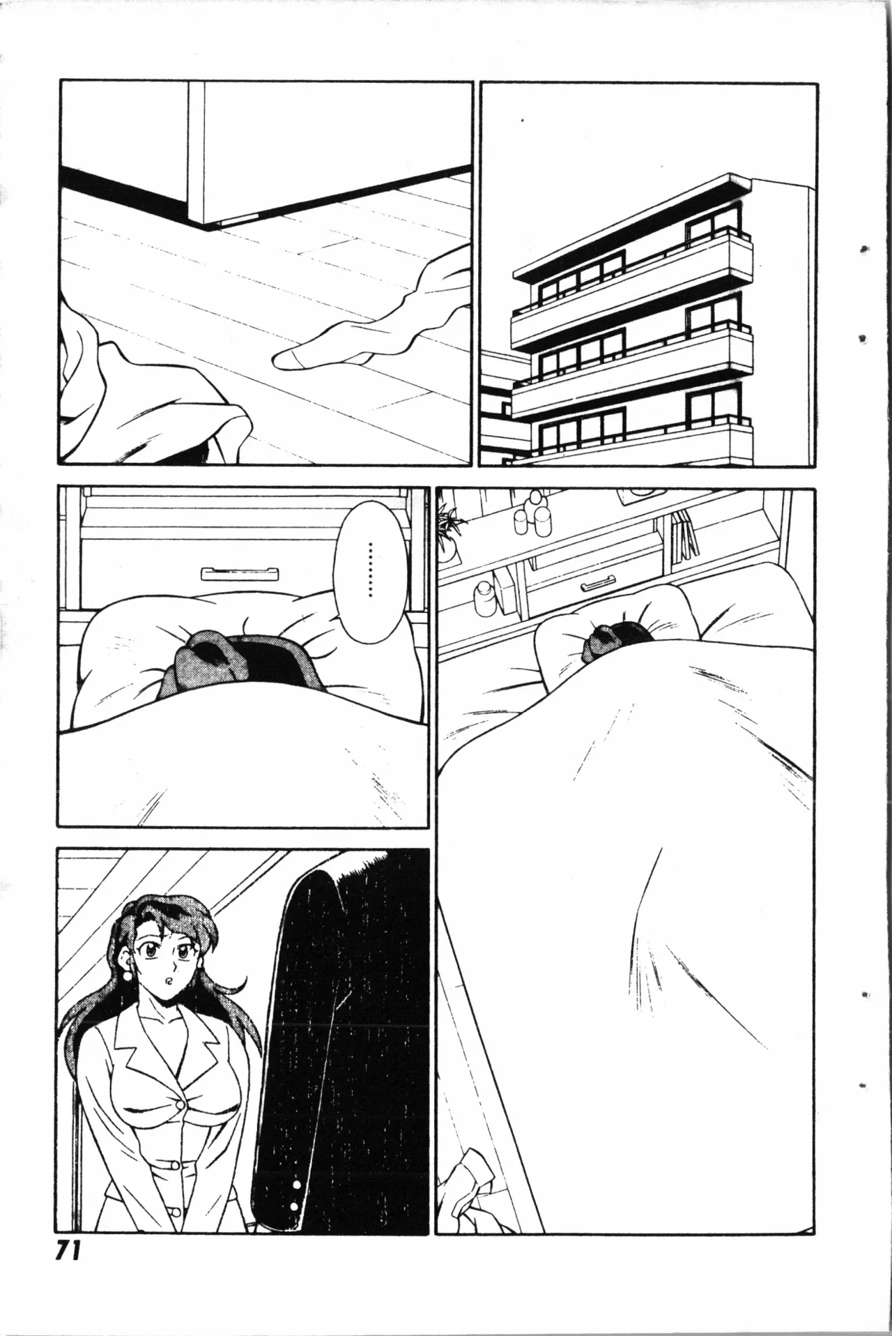 Wany Angel  vol.02 page 73 - rough translation tankoubon hentai manga - read online free