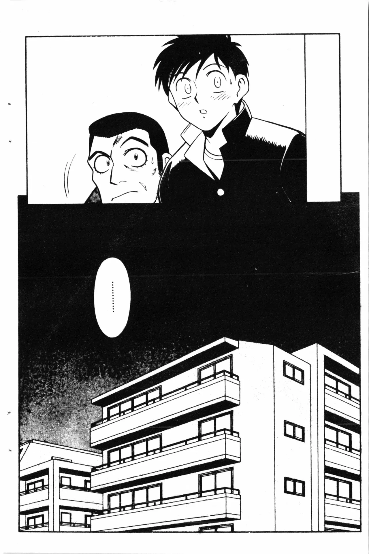 Wany Angel  vol.02 - Page 84