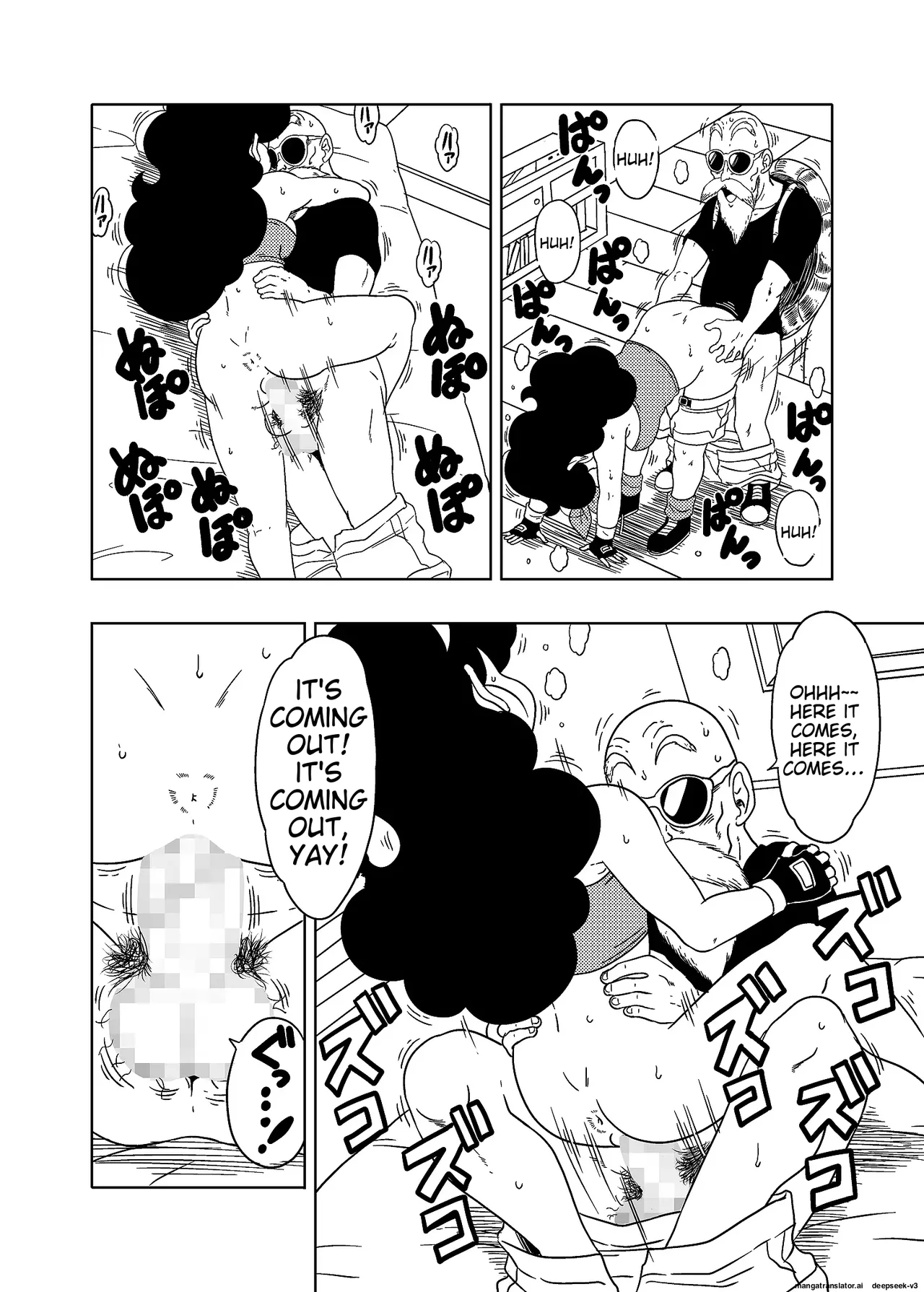 DB-X Kame Sennin x Lunch Hen page 15 featuring master roshi dragon ball parody - old man nakadashi hentai manga - read online free