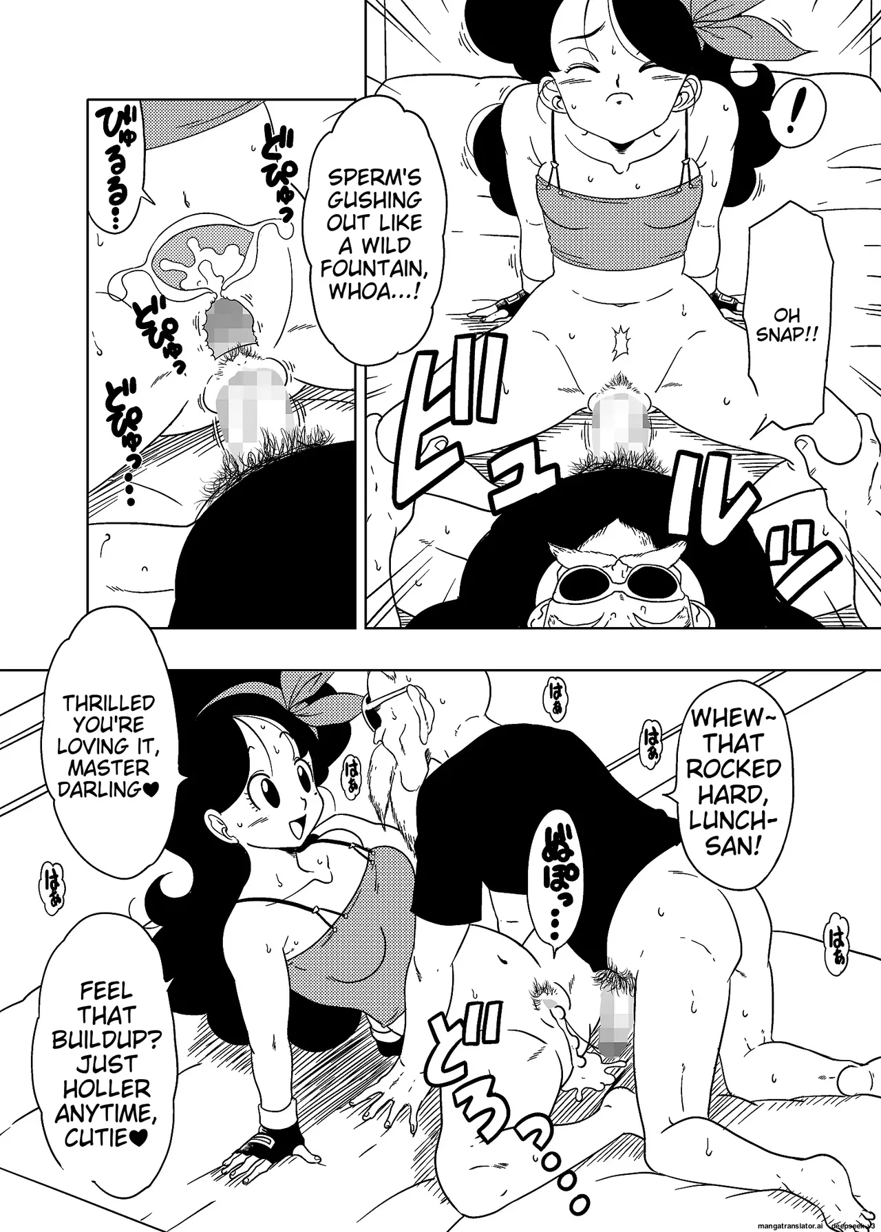 DB-X Kame Sennin x Lunch Hen page 16 featuring lunch dragon ball parody - sole female sole male hentai manga - read online free