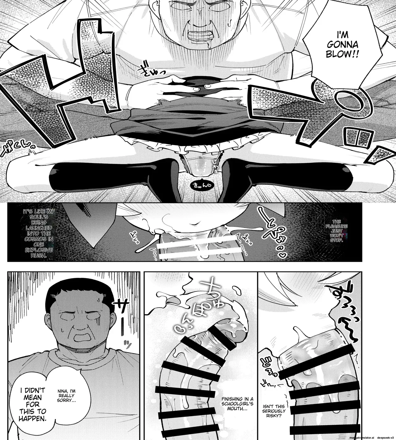 Mesugaki Sister Nina-chan - Page 10