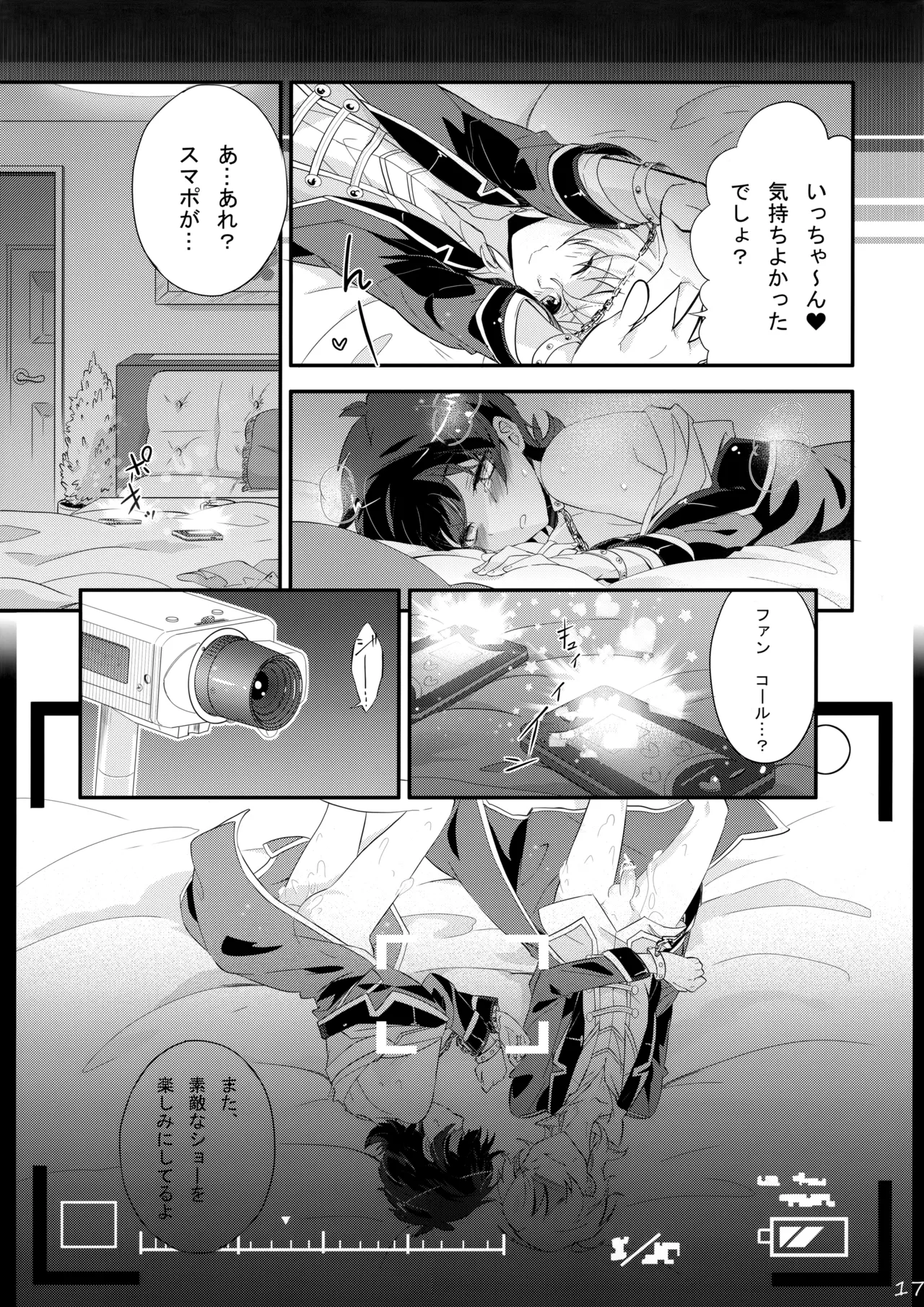 Makura Eigyou de Heart o Shuffle page 16 pretty rhythm parody - collar anal hentai manga - read online free