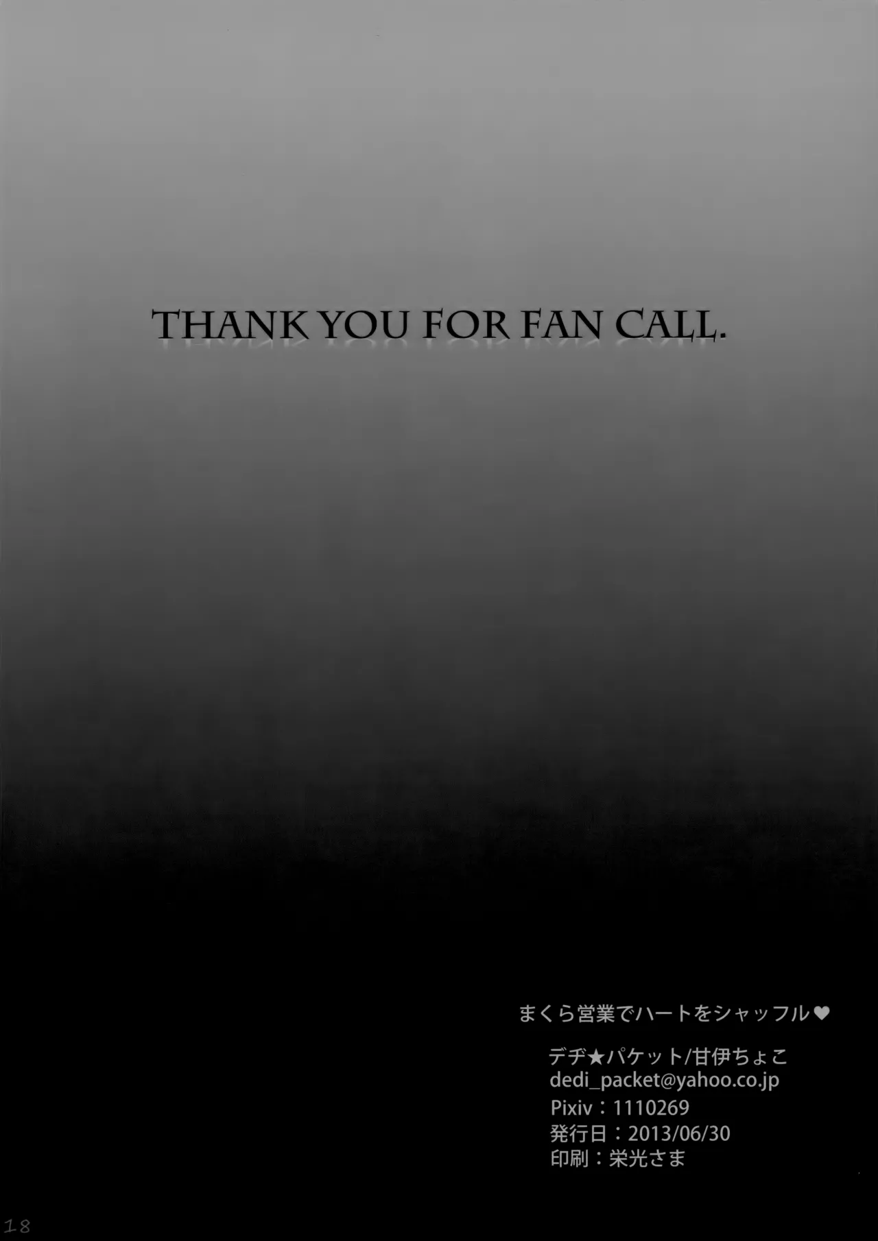 Makura Eigyou de Heart o Shuffle page 17 pretty rhythm parody - collar anal hentai manga - read online free