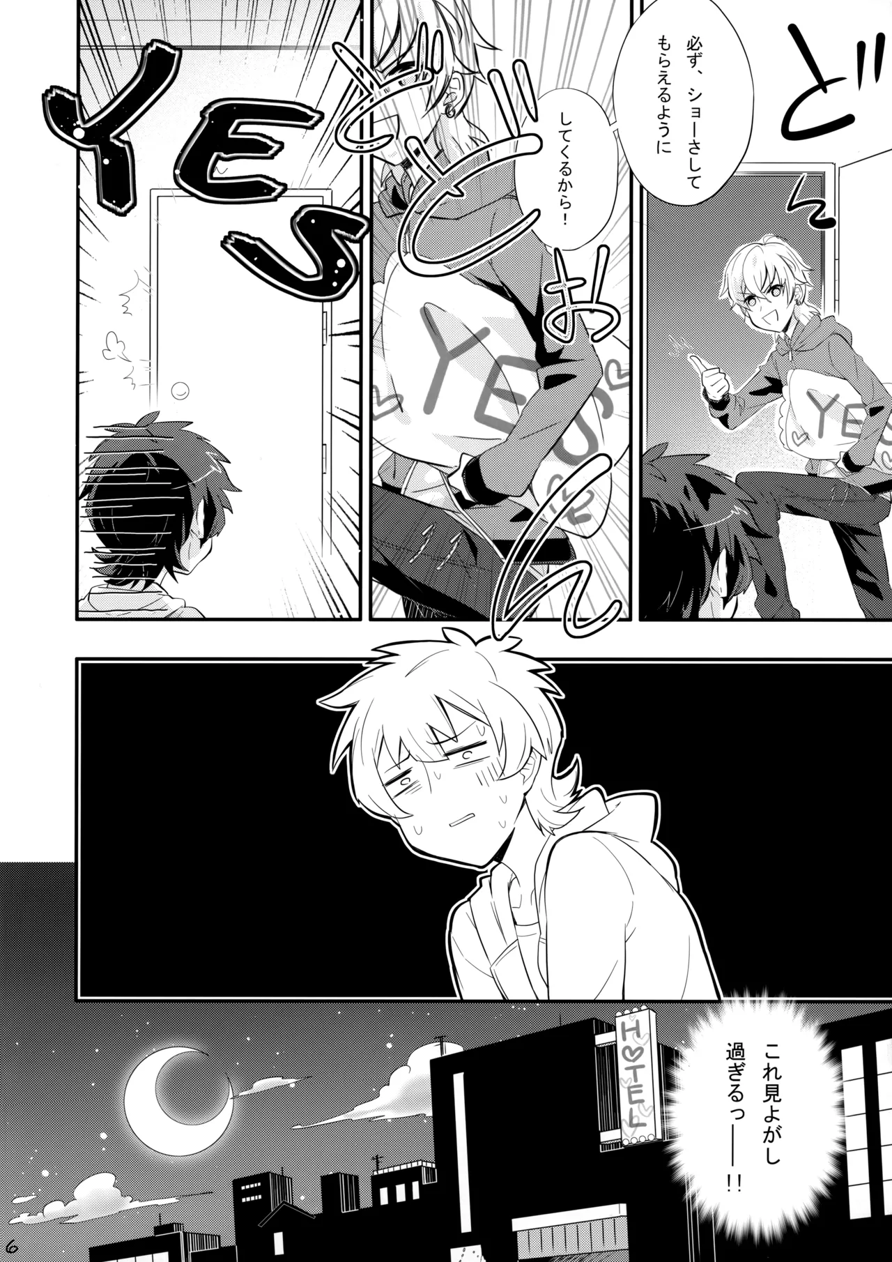 Preview page 5