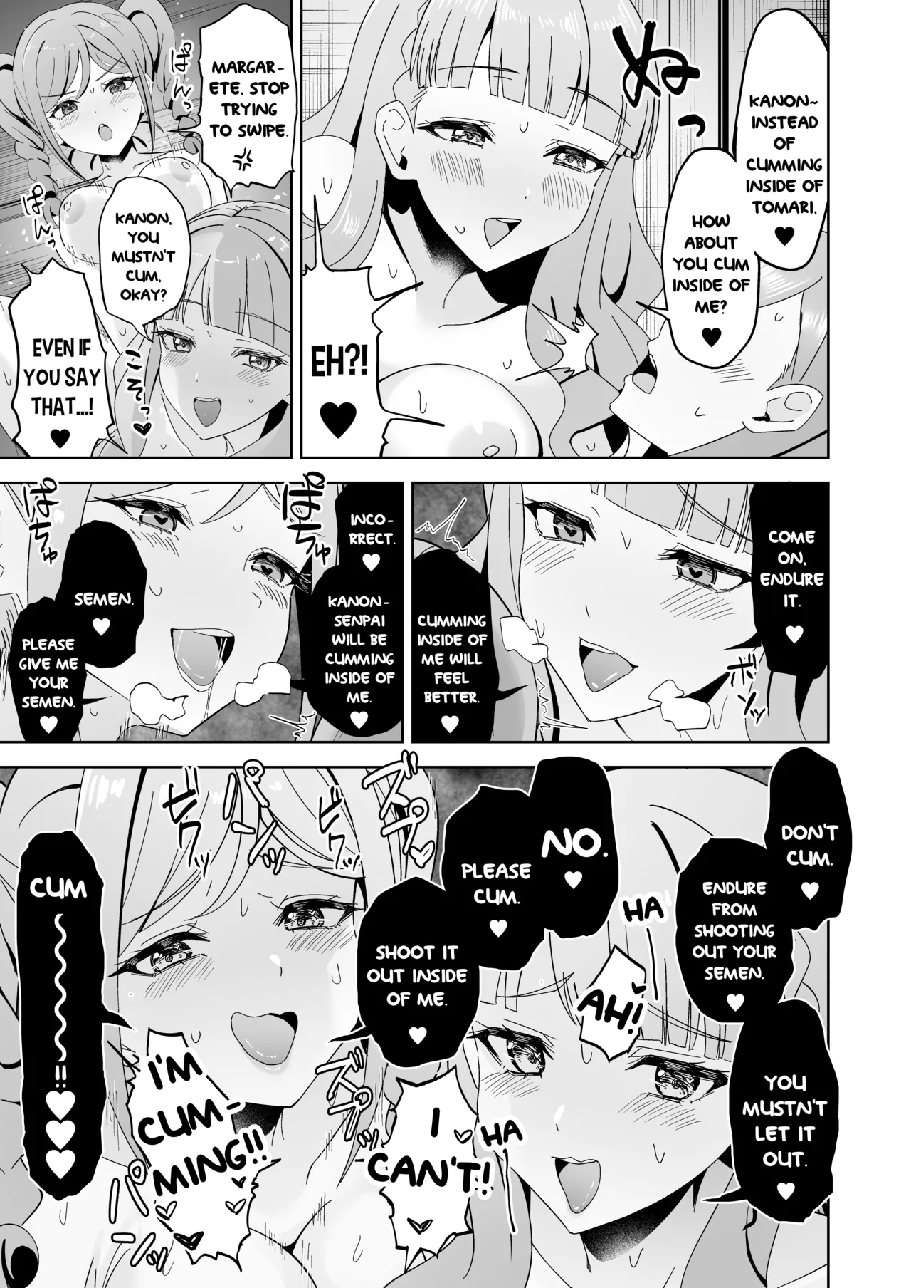 Tomate ni GyakuRa Sareru Hon - Page 16