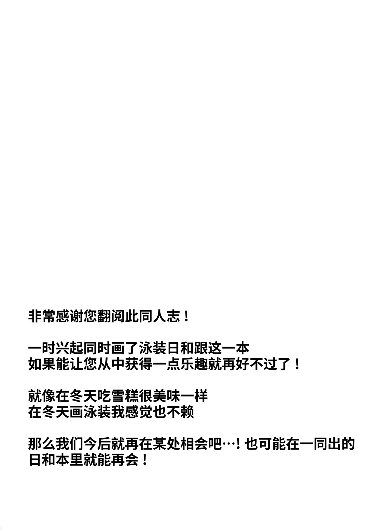 Saimin Yami Beit | 催眠黑兼职 page 21 featuring saori joumae blue archive parody - big breasts mind control hentai manga - read online free