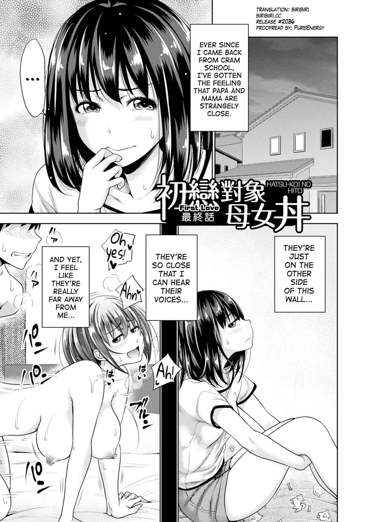 Hatsukoi no Hito Ch.0.5-7 page 123 - inseki kissing hentai manga - read online free
