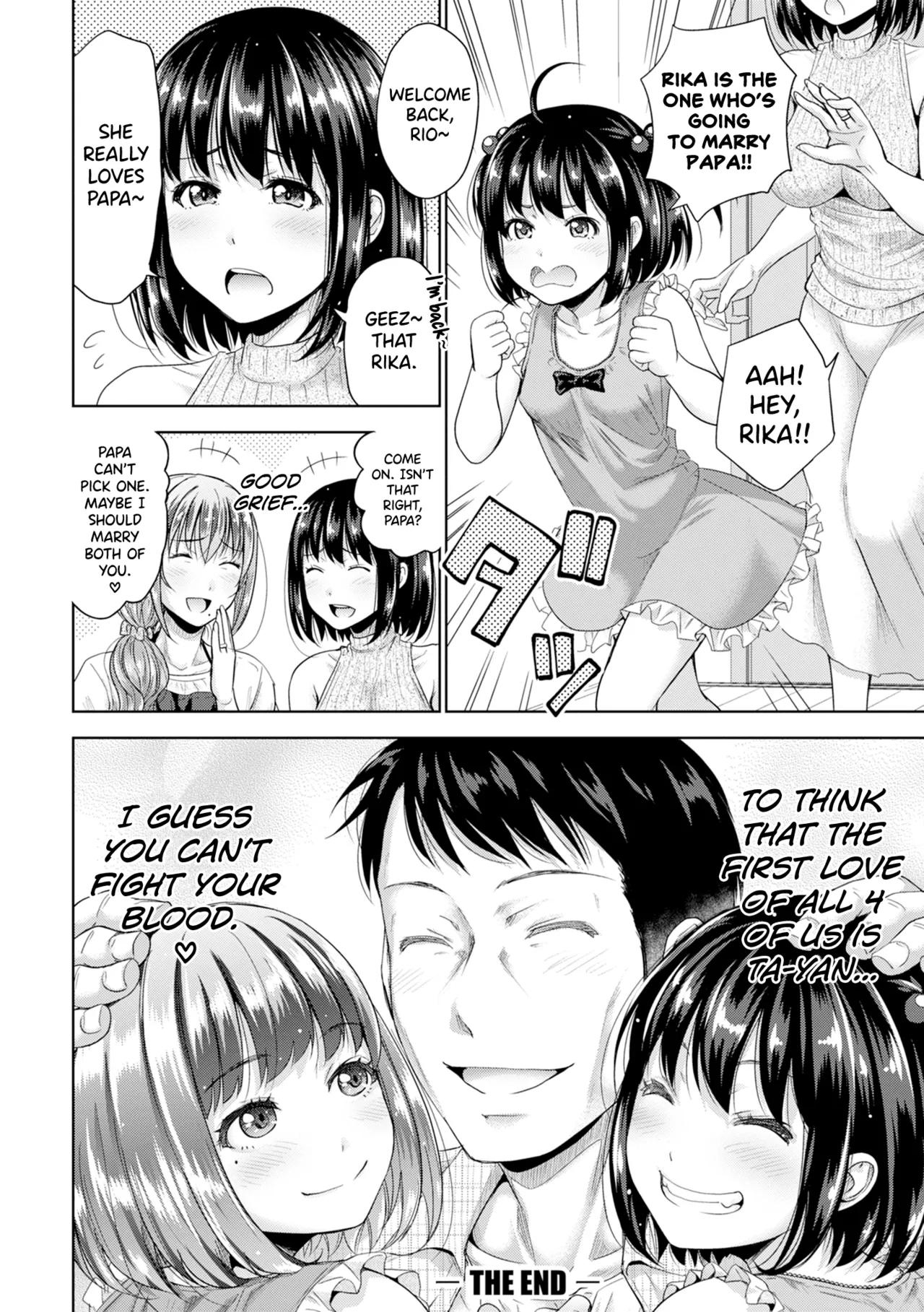 Hatsukoi no Hito Ch.0.5-7 page 162 - sole male beauty mark hentai manga - read online free