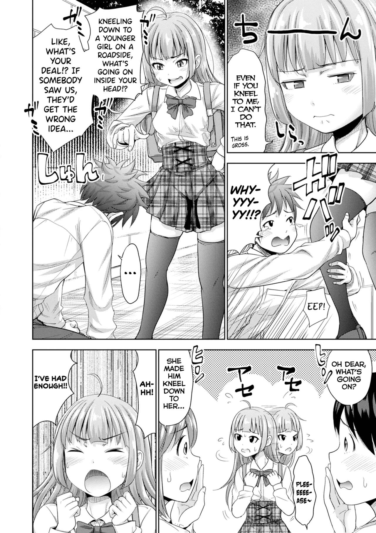 Hatsukoi no Hito Ch.0.5-7 page 166 - inseki kissing hentai manga - read online free